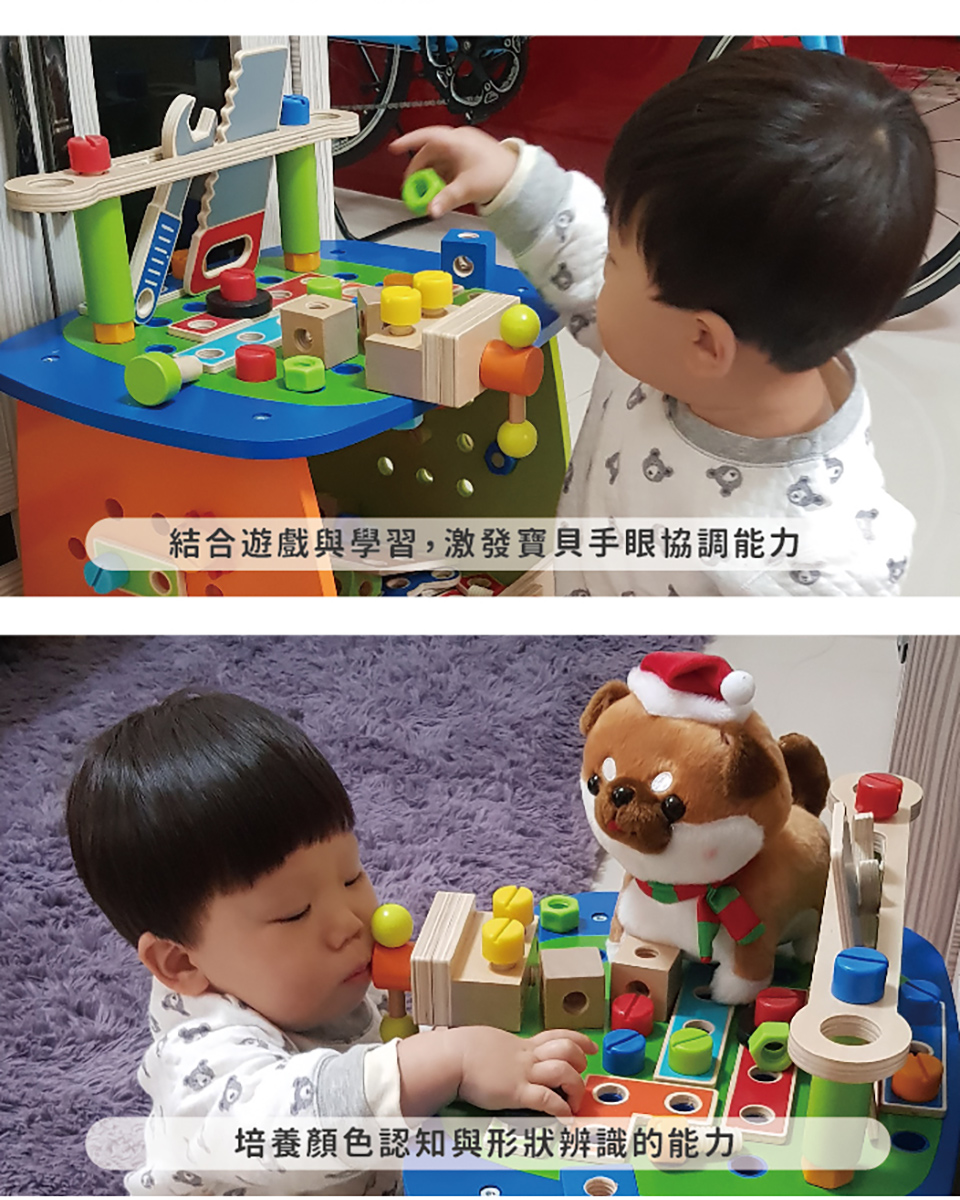 Kikimmy DIY益智工具桌75件組(木製玩具)